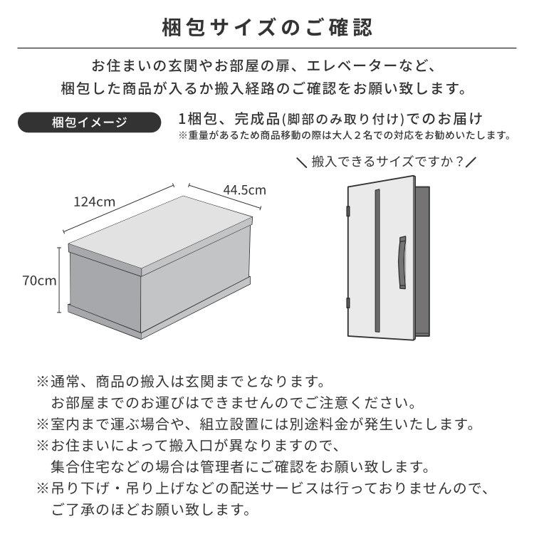 サイドボード リビングボード キャビネット 北欧 おしゃれ 脚付き 収納 木製 リヨン 120 ISSEIKI 【2/15 ポイント5%UP!!】 | 一生紀 | 16
