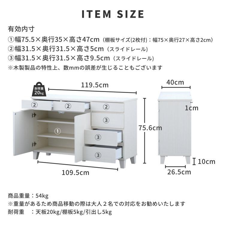 サイドボード リビングボード キャビネット 北欧 おしゃれ 脚付き 収納 木製 リヨン 120 ISSEIKI 【2/15 ポイント5%UP!!】 | 一生紀 | 03