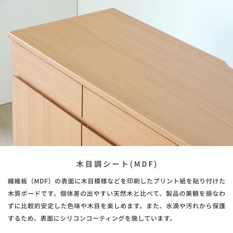 サイドボード リビングボード キャビネット 北欧 おしゃれ 脚付き 収納 木製 リヨン 120 ISSEIKI 【2/15 ポイント5%UP!!】 | 一生紀 | 04