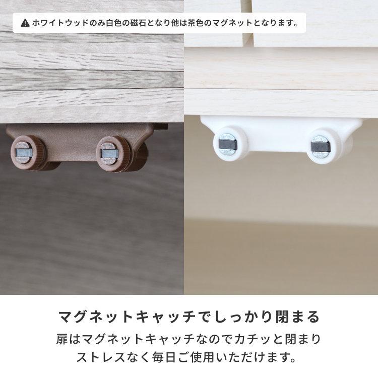 一生紀（ISSEIKI） サイドボード リビングボード キャビネット 北欧