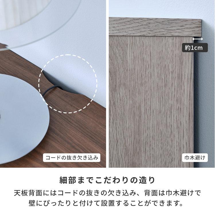 一生紀（ISSEIKI） 【アウトレット】 サイドボード リビングボード