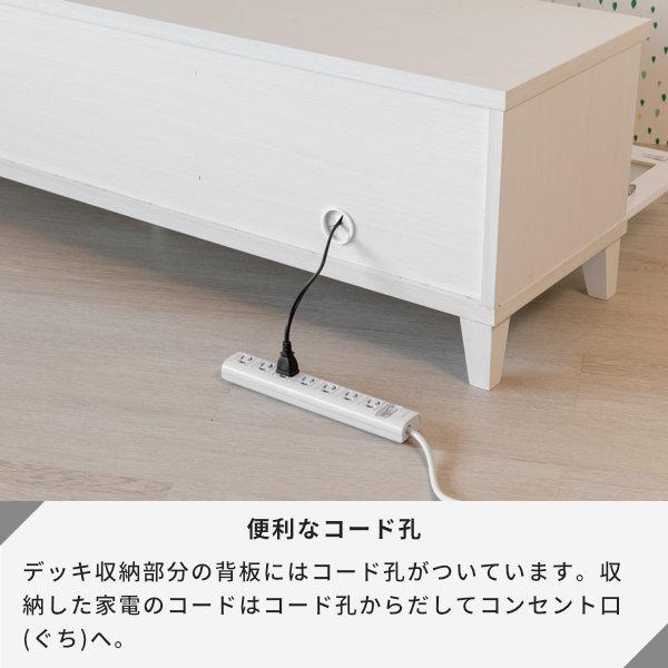 美品 ISSEIKI おしゃれインテリア カジュアル テレビ台 引き出し付き 白 一生紀 テレビ台 テレビボード ローボード おしゃれ 北欧 収納