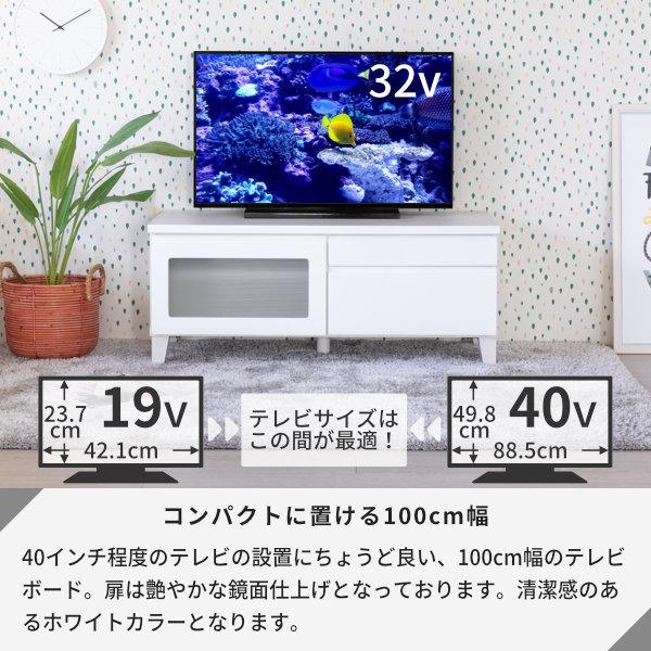美品 ISSEIKI おしゃれインテリア カジュアル テレビ台 引き出し付き 白 一生紀 テレビ台 テレビボード ローボード おしゃれ 北欧 収納