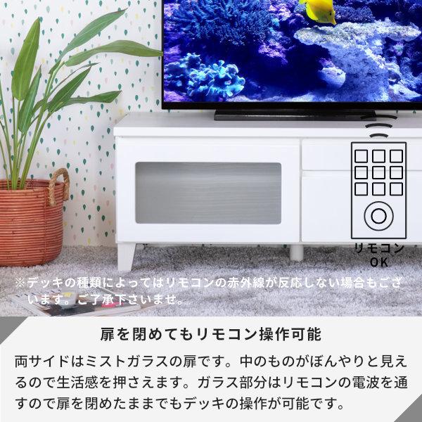 一生紀 テレビ台 テレビボード ローボード おしゃれ 北欧 収納