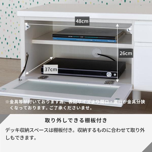 美品 ISSEIKI おしゃれインテリア カジュアル テレビ台 引き出し付き 白 一生紀（ISSEIKI） テレビ台 テレビボード ローボード おしゃれ 北欧