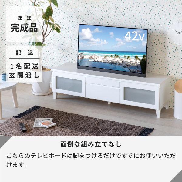 テレビ台 150㎝ ホワイトアッシュテレビ台 テレビボード ローボード 楽天市場】テレビ台 ローボード おしゃれ AVボード ボックスタイプ BAB