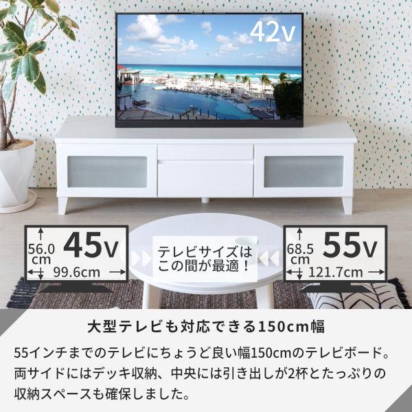 テレビ台　ローボード　150cm ホワイト NOS 150幅 TV台 正規ブランド テレビ台 ローボード ホワイト光沢