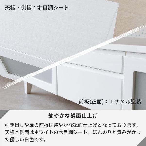 テレビ台 ローボード ホワイト 150 東谷 テレビ台 ローボード 幅150cm 収納 白 tvボード おしゃれ 木製