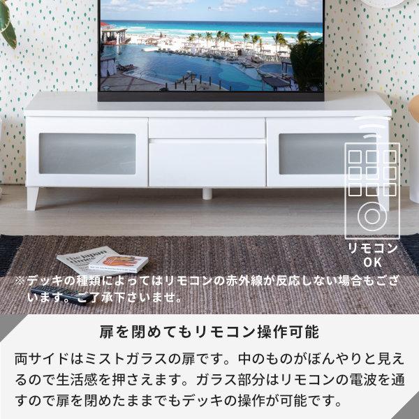 一生紀（ISSEIKI） テレビ台 テレビボード ローボード 白 北欧 収納