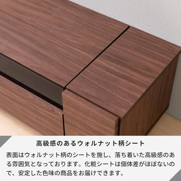 一生紀（ISSEIKI） 【アウトレット】 テレビ台 テレビボード