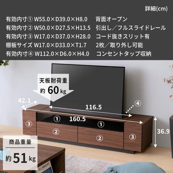 一生紀（ISSEIKI） 【アウトレット】 テレビ台 テレビボード