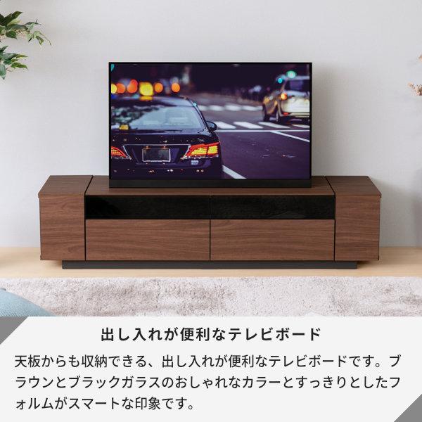 イッセイキミスト テレビボード 140 cm 一生紀（ISSEIKI） 【アウトレット】 テレビ台 テレビボード