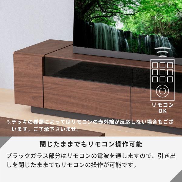 イッセイキミスト テレビボード 140 cm 一生紀（ISSEIKI） 【アウトレット】 テレビ台 テレビボード