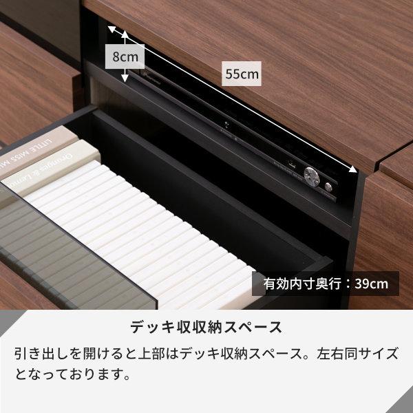 一生紀（ISSEIKI） 【アウトレット】 テレビ台 テレビボード