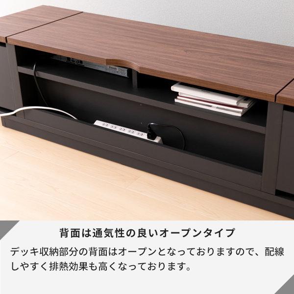 一生紀（ISSEIKI） 【アウトレット】 テレビ台 テレビボード