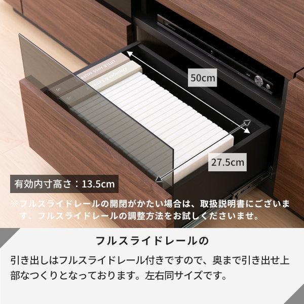 ★★kソルト★★★!!ローボード★テレビ台引き出し付き 一生紀（ISSEIKI） 【アウトレット】 テレビ台 テレビボード