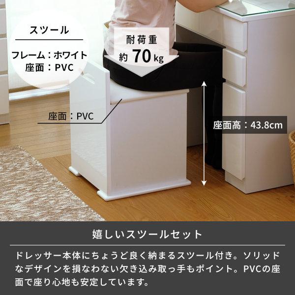 【幅43cm】ドレッサー テーブル デスク おしゃれ 鏡台 一面鏡【ホワイト】 一生紀（ISSEIKI） 【アウトレット】 ドレッサー ドレッサーデスク