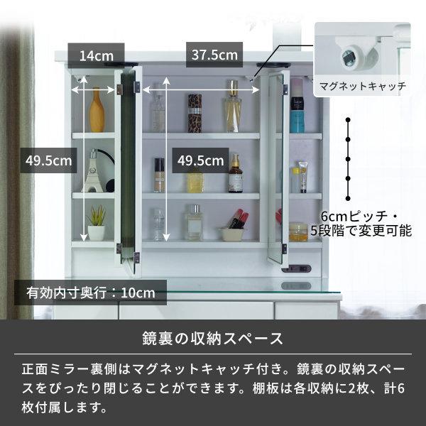 一生紀（ISSEIKI） 【アウトレット】 ドレッサー ドレッサーデスク
