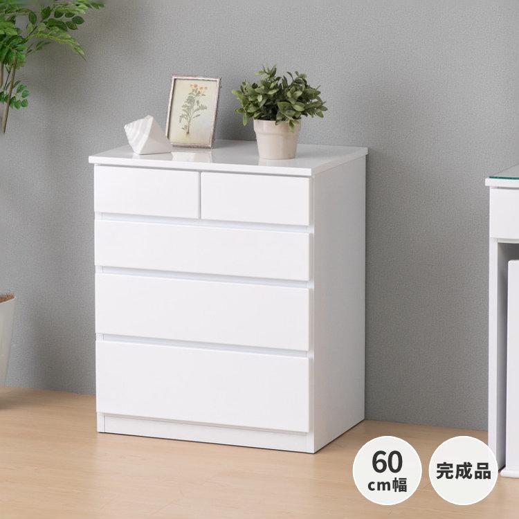 一生紀（ISSEIKI） 【アウトレット】 チェスト おしゃれ 北欧 幅60 4段