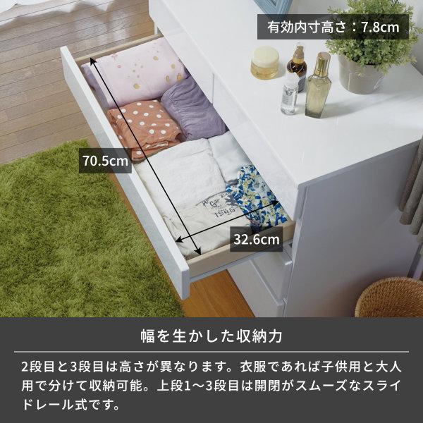 一生紀（ISSEIKI） 【アウトレット】 チェスト おしゃれ 北欧 幅80 4段