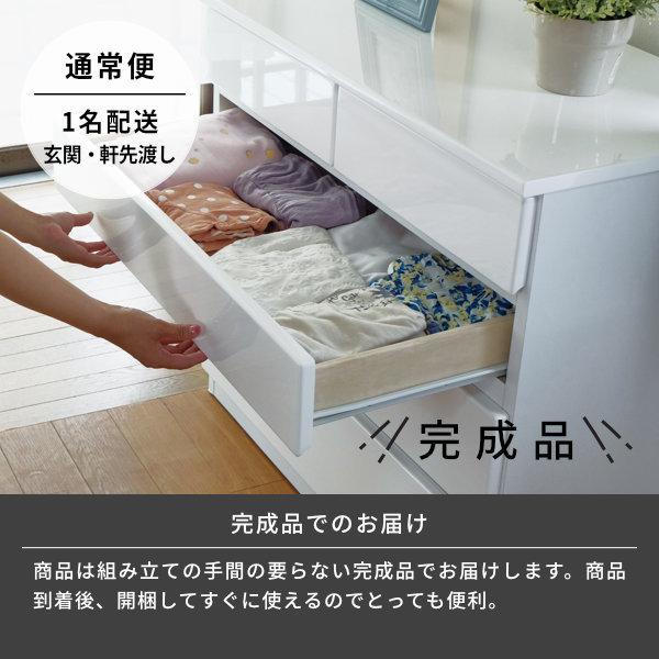 一生紀 チェスト サイドチェスト シンプル ナチュラル おしゃれ インテリア 収納 一生紀（ISSEIKI） 【アウトレット】 チェスト おしゃれ 北欧 幅80 4段