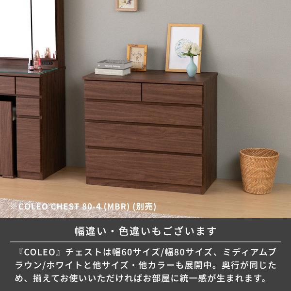 一生紀 チェスト サイドチェスト シンプル ナチュラル おしゃれ インテリア 収納 一生紀（ISSEIKI） 【アウトレット】 チェスト おしゃれ 北欧 幅80 4段