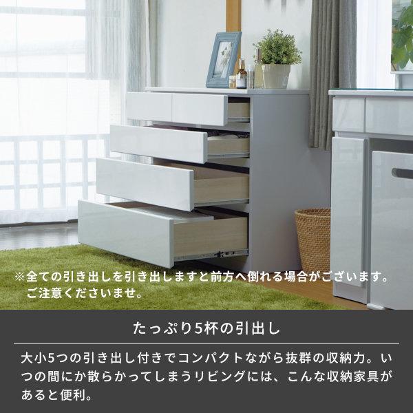 【Ebisuyx】国産ひのき使用　可愛い20杯引き出しチェスト 一生紀（ISSEIKI） 【アウトレット】 チェスト おしゃれ 北欧 幅80 4段