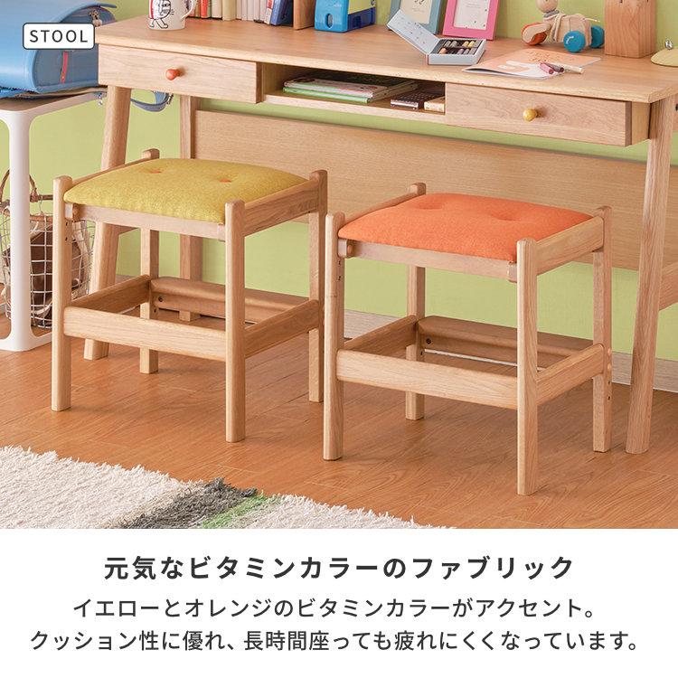 一生紀（ISSEIKI） 学習机 学習デスク 勉強机 スツール 椅子 シンプル