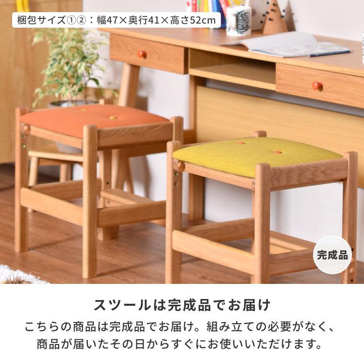 一生紀（ISSEIKI） 学習机 学習デスク 勉強机 スツール 椅子 シンプル