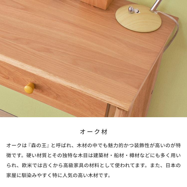 一生紀（ISSEIKI） 学習机 学習デスク 勉強机 スツール 椅子 シンプル