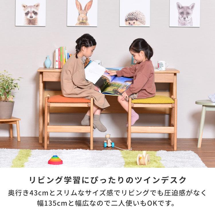 一生紀（ISSEIKI） 学習机 学習デスク 勉強机 スツール 椅子 シンプル