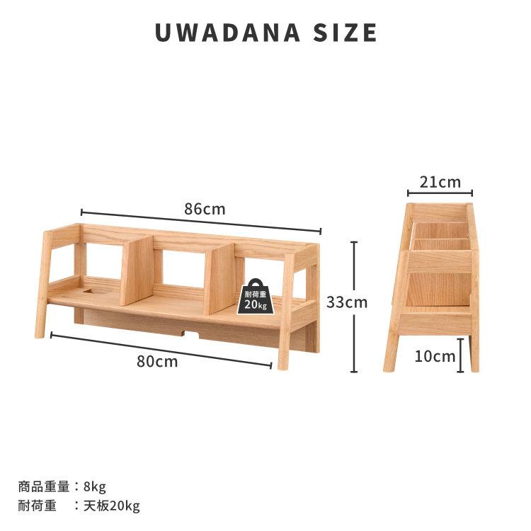 一生紀（ISSEIKI） 学習机 学習デスク 勉強机 サイドワゴン 本棚