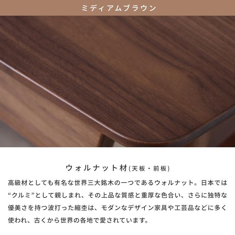 一生紀（ISSEIKI） 学習机 学習デスク 勉強机 サイドワゴン 本棚