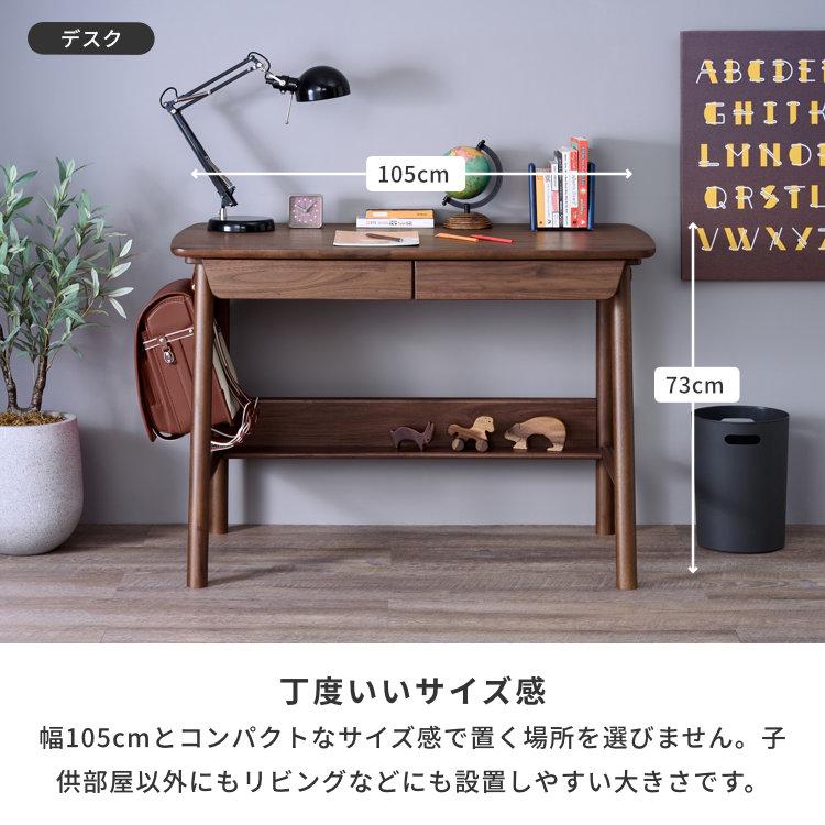 一生紀（ISSEIKI） 学習机 学習デスク 勉強机 サイドワゴン 本棚