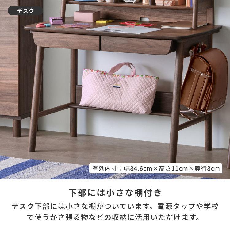 デスク　机【美品】 一生紀（ISSEIKI） 学習机 3点セット 幅105cm デスク 上棚 ワゴン