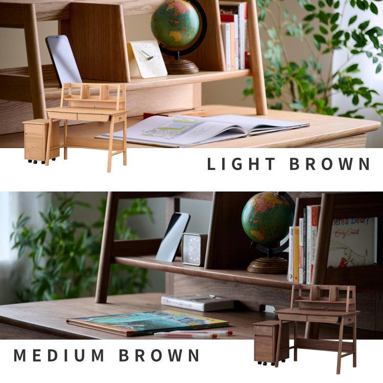 一生紀（ISSEIKI） 学習机 学習デスク 勉強机 サイドワゴン 本棚