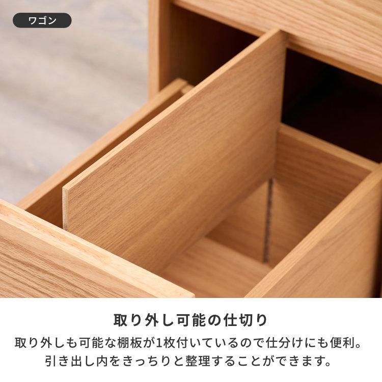 一生紀（ISSEIKI） 学習机 学習デスク 勉強机 サイドワゴン 本棚