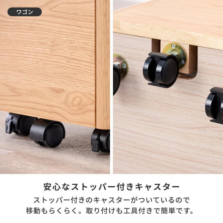 一生紀（ISSEIKI） 学習机 学習デスク 勉強机 サイドワゴン 本棚