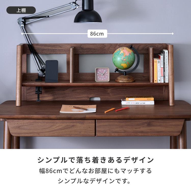 一生紀（ISSEIKI） 学習机 学習デスク 勉強机 サイドワゴン 本棚