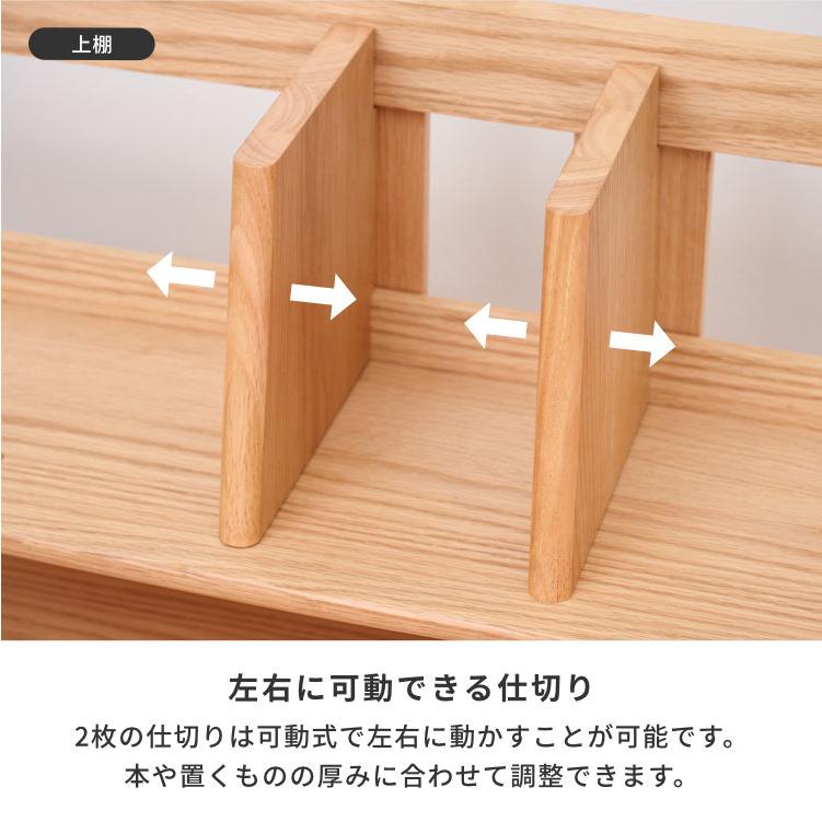 一生紀（ISSEIKI） 学習机 学習デスク 勉強机 サイドワゴン 本棚