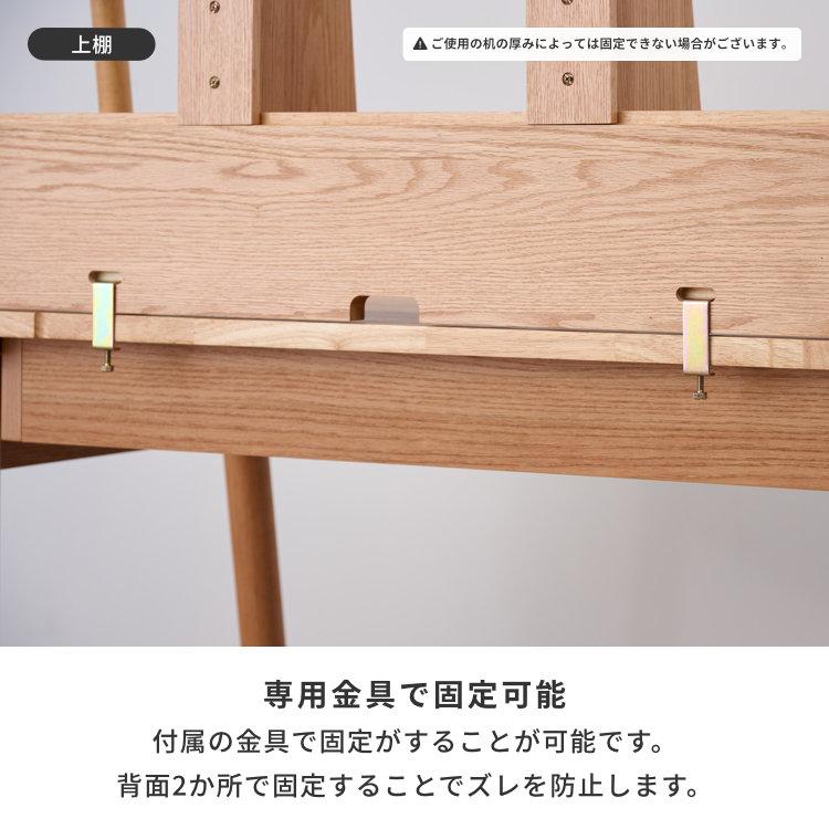 一生紀（ISSEIKI） 学習机 学習デスク 勉強机 サイドワゴン 本棚