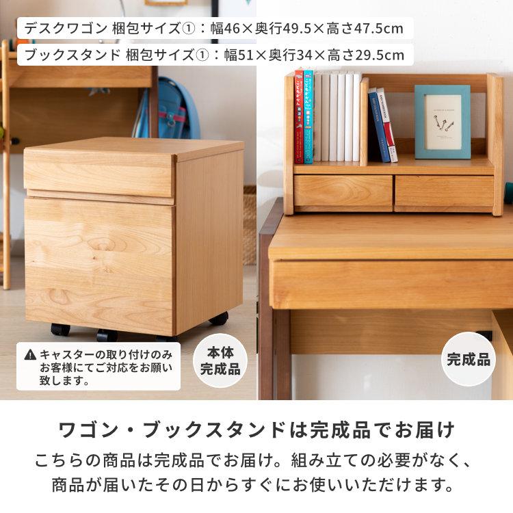 一生紀（ISSEIKI） 学習デスク 学習机 勉強机 シンプル 子供 大学生