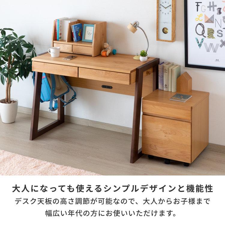 一生紀（ISSEIKI） 学習デスク 学習机 勉強机 シンプル 子供 大学生