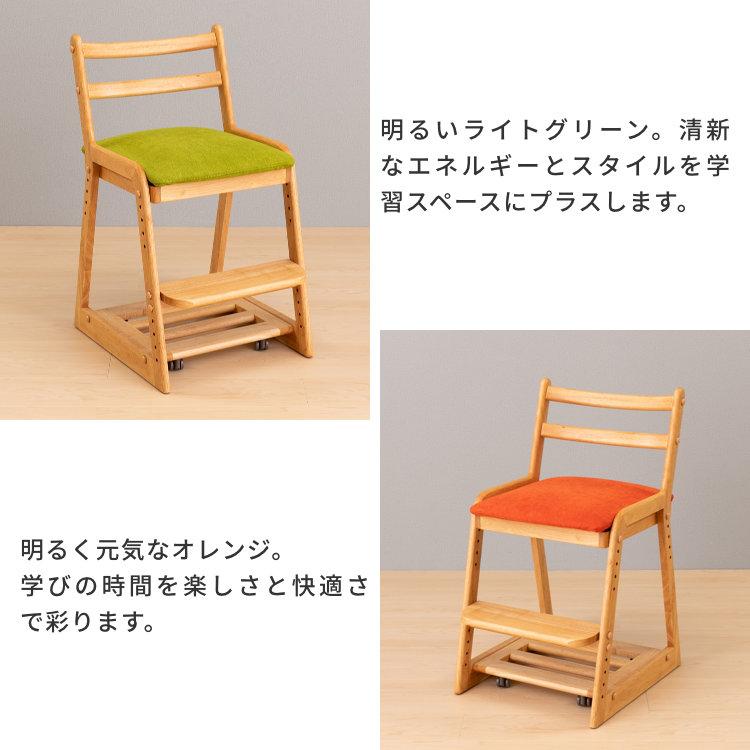 一生紀（ISSEIKI） 【LIFE専用/カバー単体】 カバー 座面 学習椅子