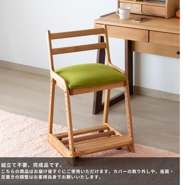 一生紀（ISSEIKI） 学習椅子 学習チェア キッズチェア 子供 カバー