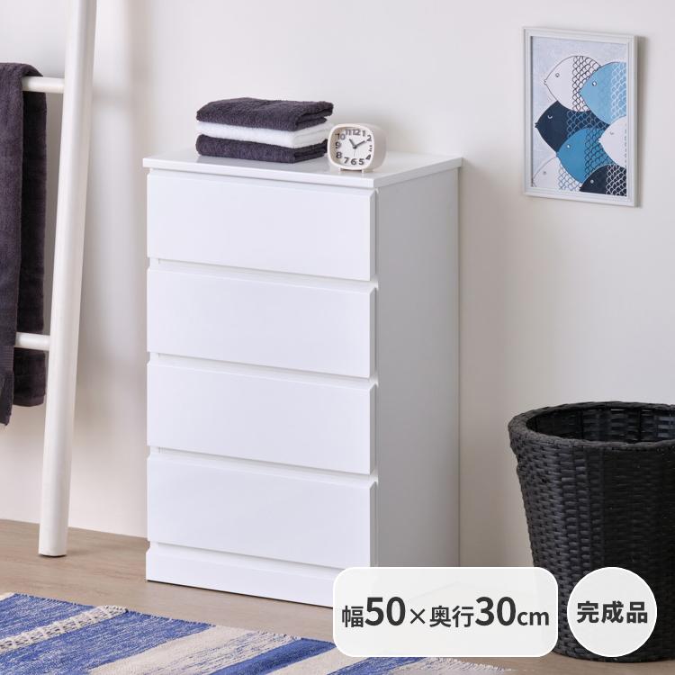 一生紀（ISSEIKI） チェスト ローチェスト 白 おしゃれ 北欧 4段