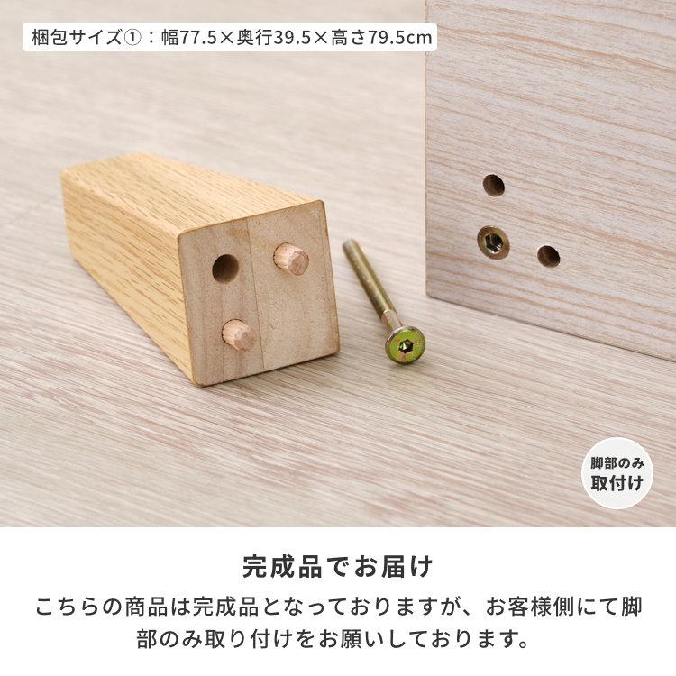 一生紀（ISSEIKI） サイドボード キャビネット リビング収納 おしゃれ