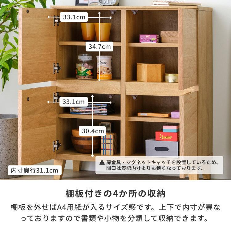 ISSEIKI CAMPUS CABINET 110 ナチュラル　サイドボード 楽天市場】【公式】キャビネット 幅110北欧チェスト 棚 収納