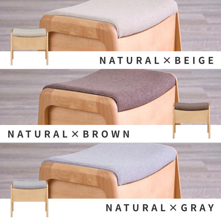 一生紀 【アウトレット】スツール オットマン 木製 収納