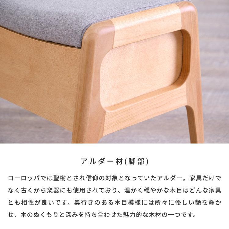 一生紀 【アウトレット】スツール オットマン 木製 収納